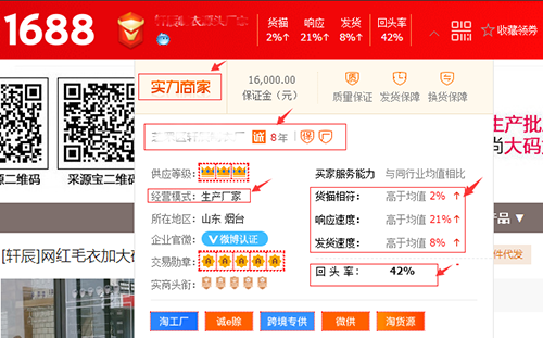 淘宝一件代发靠谱吗