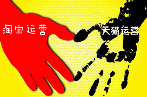 淘宝代运营公司
