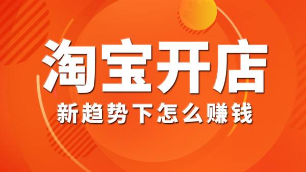 淘宝代运营公司